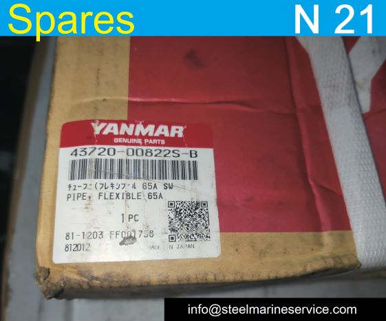 Yanmar N 21 Engine And Spares (27)