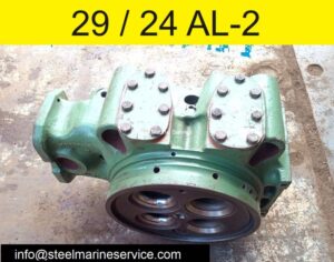 SKL VDS 29/24 AL-2 Cylinder Cover Supplied in Ship.