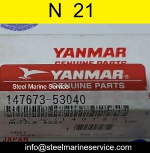 Yanmar N 21 Auxiliary Engine And Spare Parts.