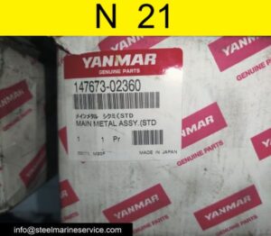 Yanmar N 21 Auxiliary Engine And Spare Parts (7).