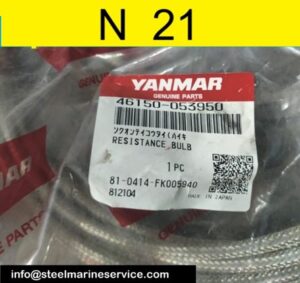 Yanmar N 21 Diesel Generator And Spares (8).