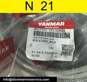 Yanmar N 21 Diesel Generator And Spares (9).